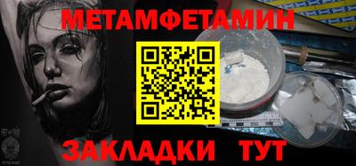 МДМА Камышлов