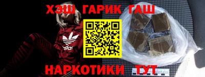 spice Канаш