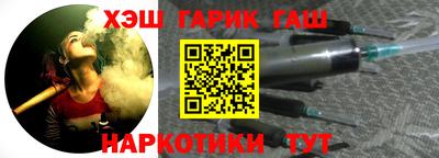 гидра Кандалакша