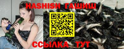 МДМА Камышлов
