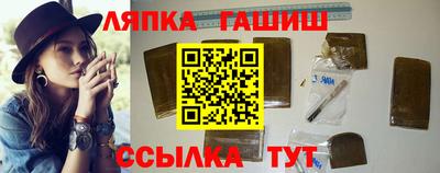 гидра Кандалакша