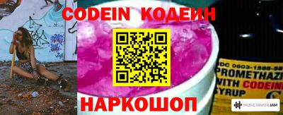 МДМА Камышлов