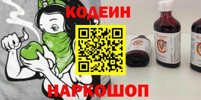 COCAINE Нягань