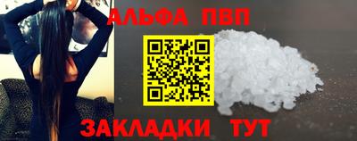 spice Канаш