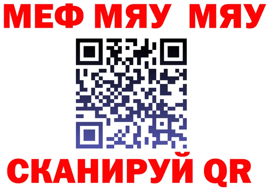 БУТИРАТ бутик маркетплейс это MEGA Магнитогорск