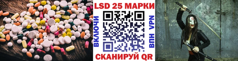 купить наркотик Магнитогорск ЛСД экстази ecstasy