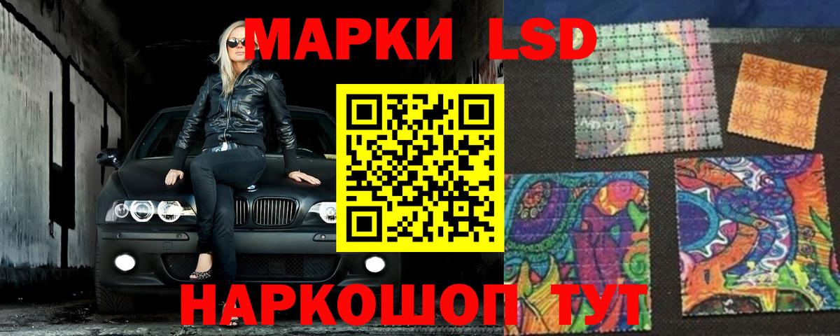 LSD-25 экстази кислота  Лсд 25 экстази ecstasy  Магнитогорск  Вход с VPN 