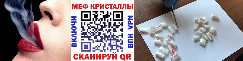 МЯУ-МЯУ VHQ  Магнитогорск 