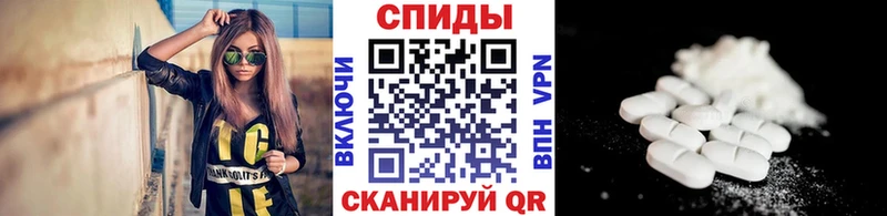 Метамфетамин Декстрометамфетамин 99.9%  Магнитогорск 