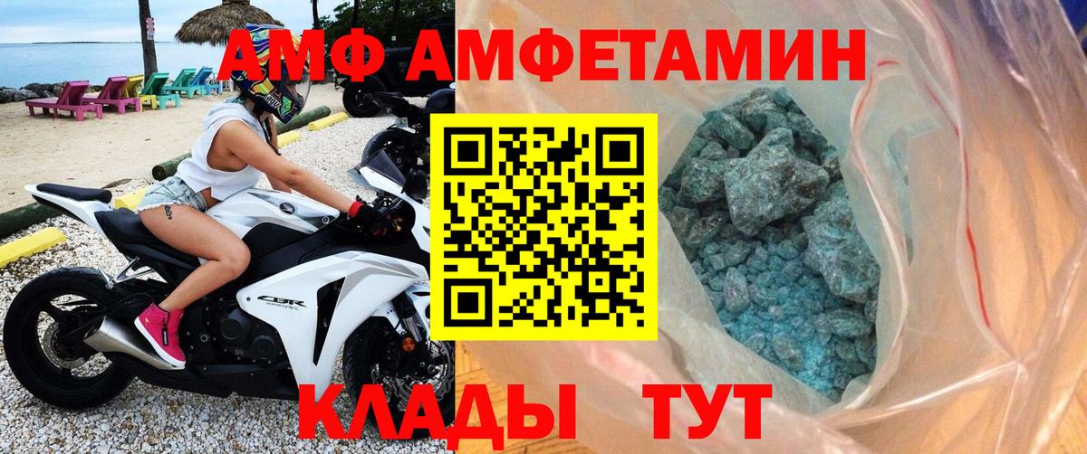 Метамфетамин Декстрометамфетамин 99.9% Магнитогорск