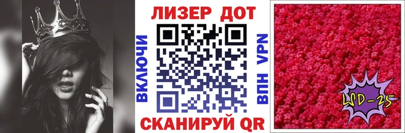 Марки N-bome 1500мкг  Магнитогорск 