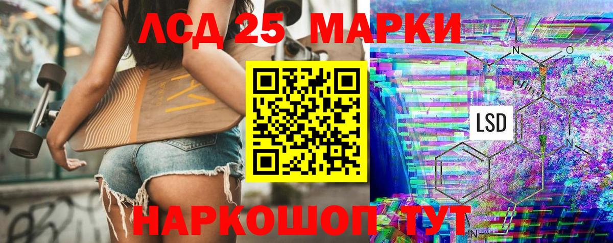 Наркотические марки  Вход с VPN  Магнитогорск  Марки N-bome 1,5мг 