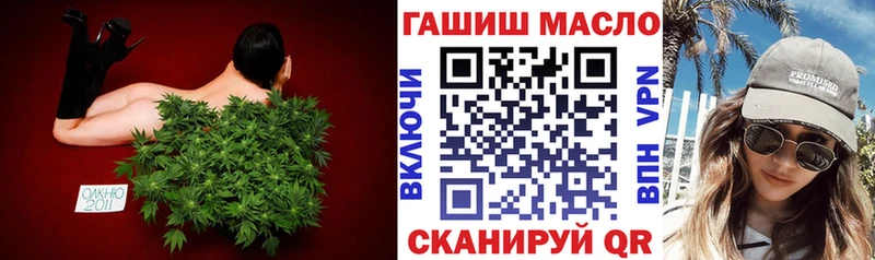 Дистиллят ТГК вейп с тгк  Магнитогорск 