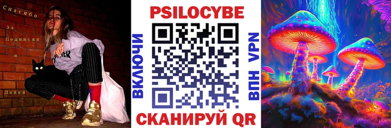 наркошоп  Магнитогорск  Галлюциногенные грибы MAGIC MUSHROOMS 