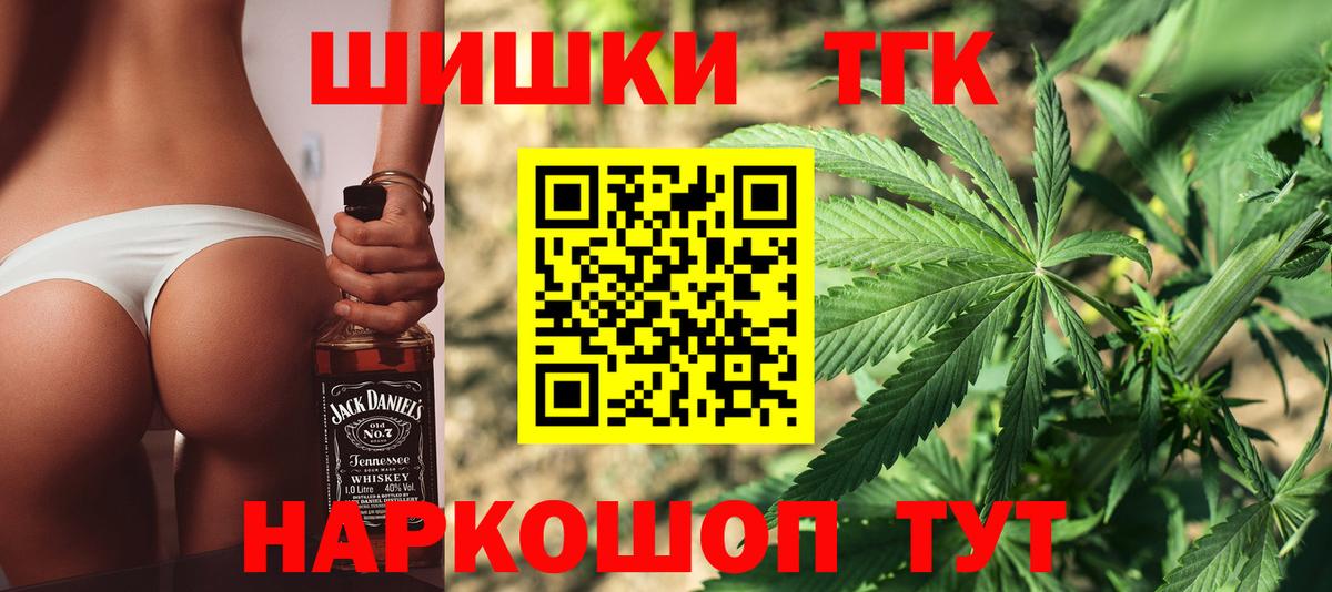 Cocaine  ГАШ  Вход с VPN  Мефедрон кристаллы  Бошки Шишки  Магнитогорск  ГАШИШ  Где купить наркотики? 