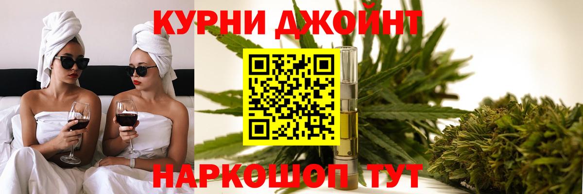 Бошки марихуана THC 21%  Конопля индика  Магнитогорск  Вход с VPN 
